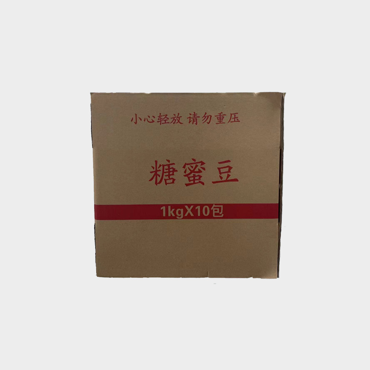 紙箱廠家 紙箱廠家