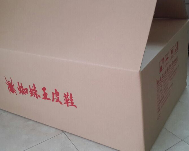 白云瓦楞紙箱，廣州紙箱包裝，廣州彩盒制作