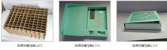 廣州紙箱廠，廣州服裝紙箱廠
