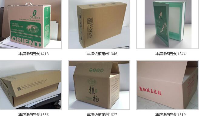 廣州紙箱生產(chǎn)廠家