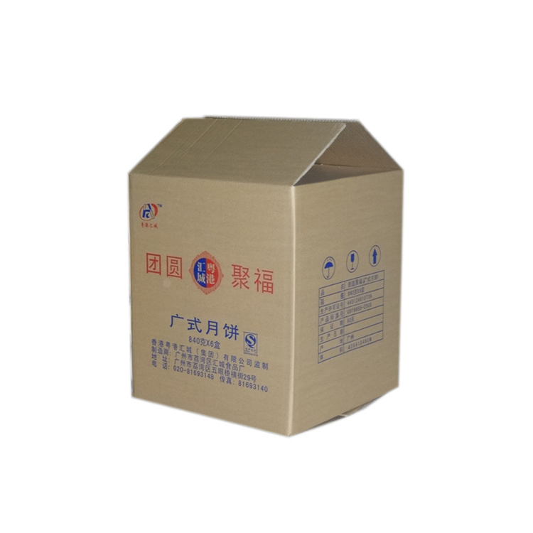 紙箱廠