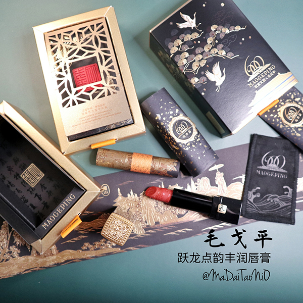 廣州印刷廠解析品牌口紅包裝設(shè)計(jì)及制作