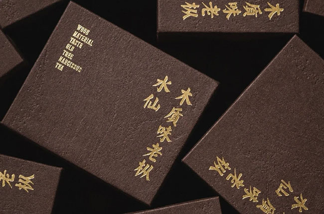 廣州禮品盒制作的幾種燙金工藝,你知道嗎?