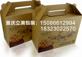 瓦楞包裝盒1.png