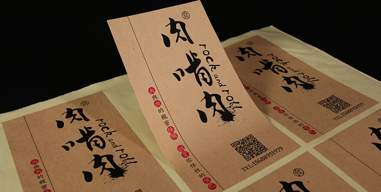 牛肉不干膠貼紙1.png