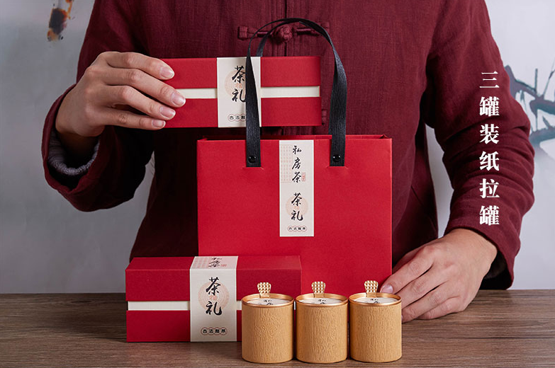 茶葉包裝盒1.png