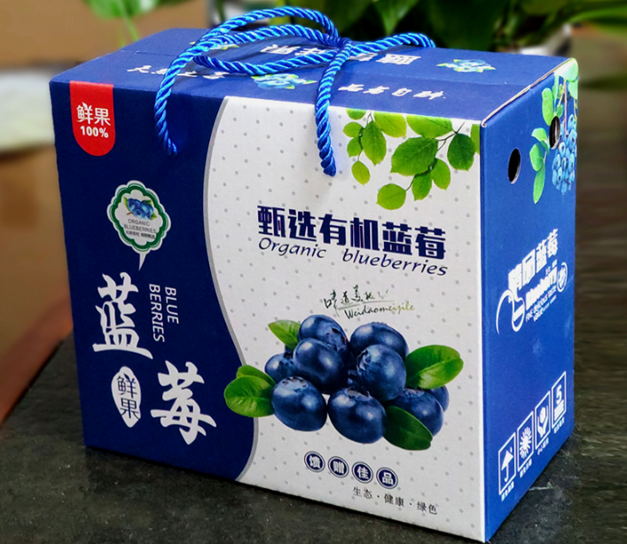 藍莓包裝盒.png