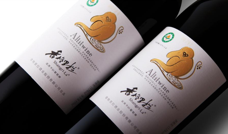 廣州葡萄酒標簽定做.png