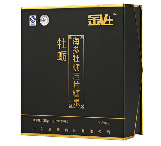 廣州土特產包裝盒.png
