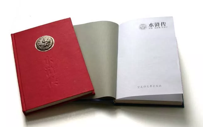廣州精裝書.png