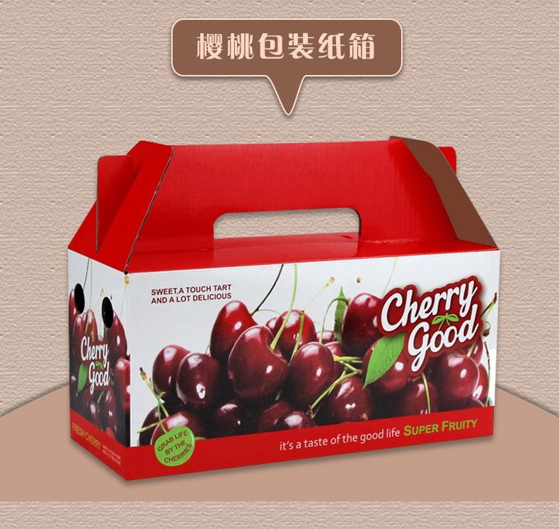 廣州水果彩箱印刷.jpg