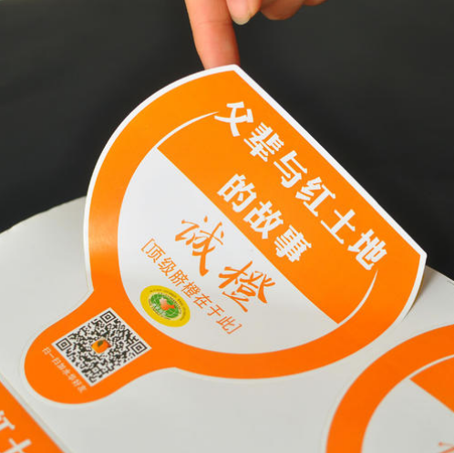 廣州印刷廠-水果二維碼展示實景.png