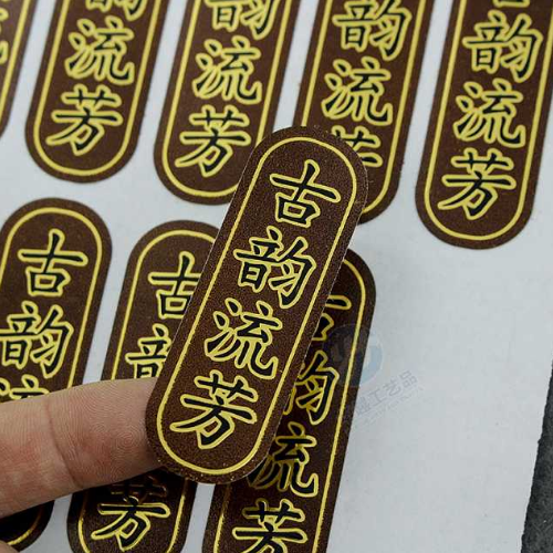 廣州不干膠印刷的色序.png