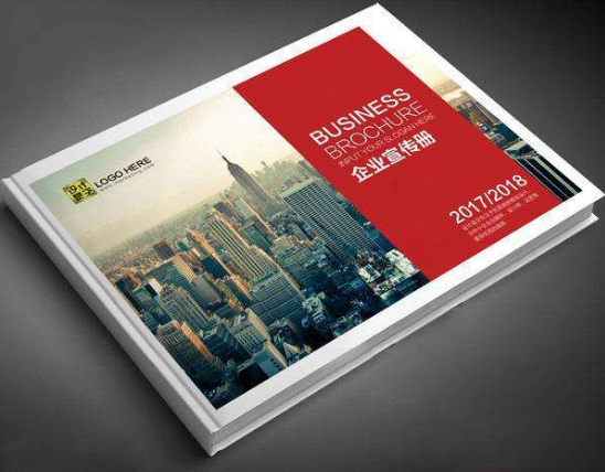 廣州企業宣傳畫冊印刷所選用的紙張.png