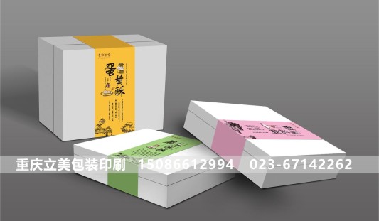 廣州包裝制作.jpg