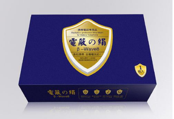 廣州電子產品包裝盒定制.png