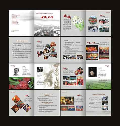 書本畫冊內(nèi)頁展示.png