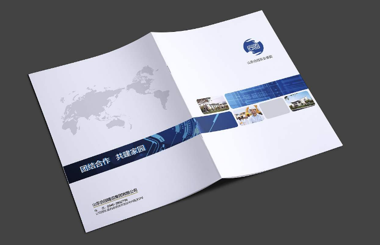 暖色風(fēng)格的畫冊(cè)印刷展示.png
