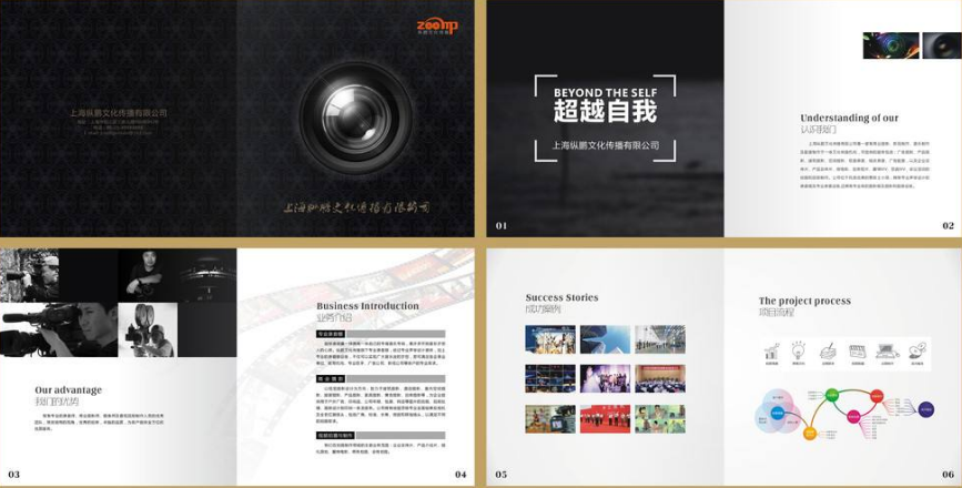 廣州畫冊印刷公司.png