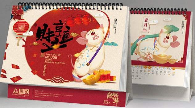 廣州臺(tái)歷印刷廠.png