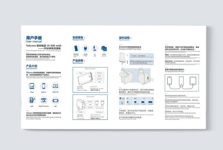 廣州說明書印刷.png
