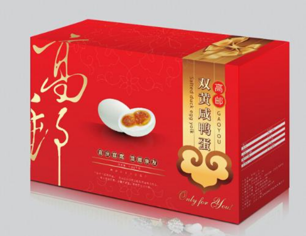 廣州定做包裝盒廠家.png