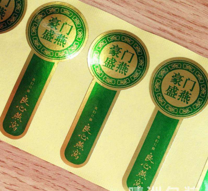 廣州不干膠印刷公司.png
