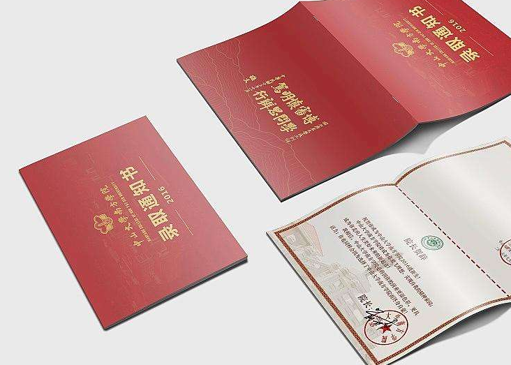 廣州印刷廠.png