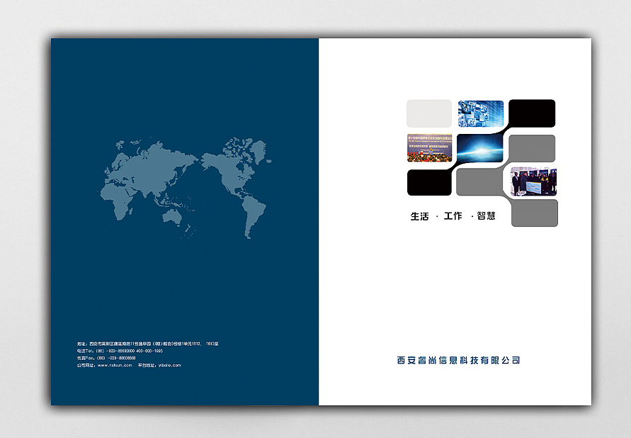 廣州宣傳冊印刷廠家.png
