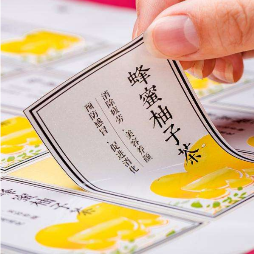 廣州不干膠印刷廠.png