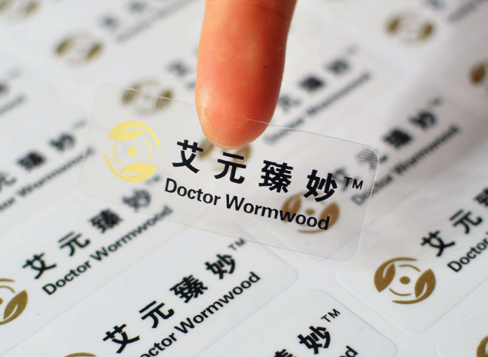 廣州不干膠印刷廠.png