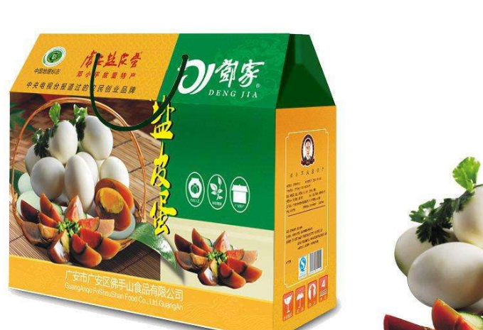廣州包裝定做廠.png