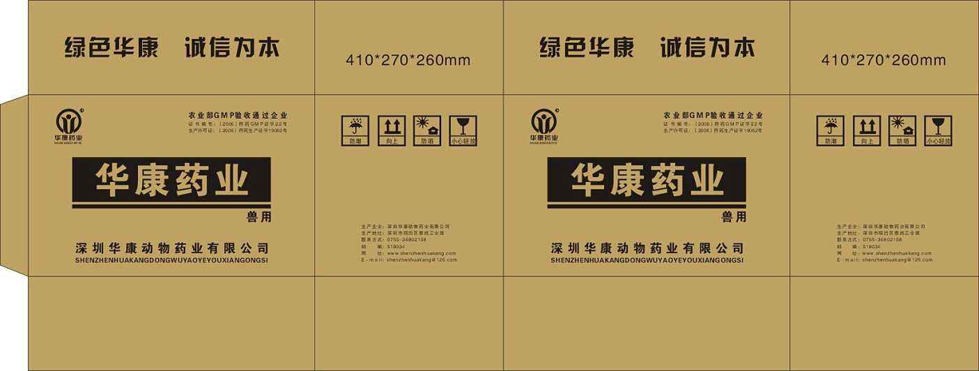 廣州普箱定做.jpg