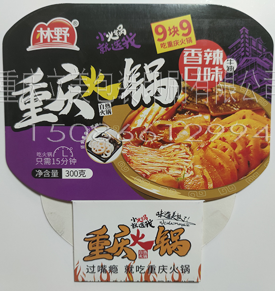 封套制作廠家 (2).jpg