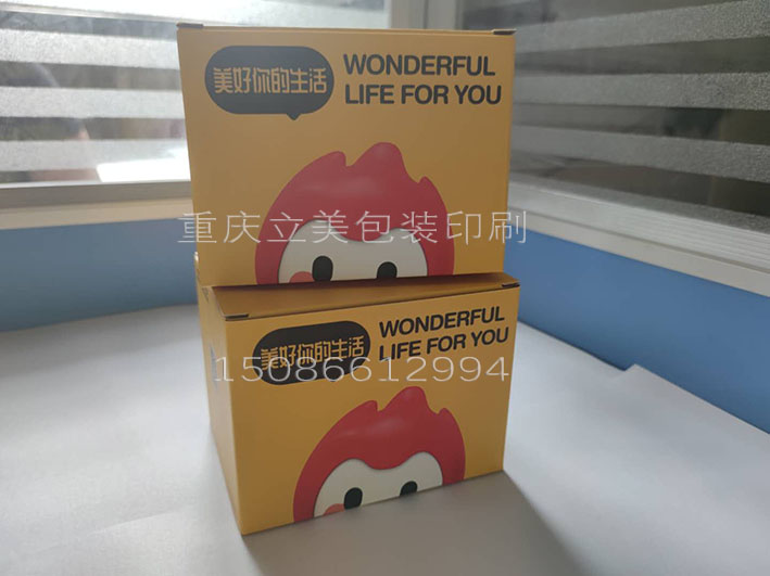 廣州印刷廠.jpg