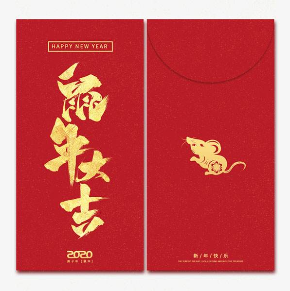 廣州紅包印刷廠.png