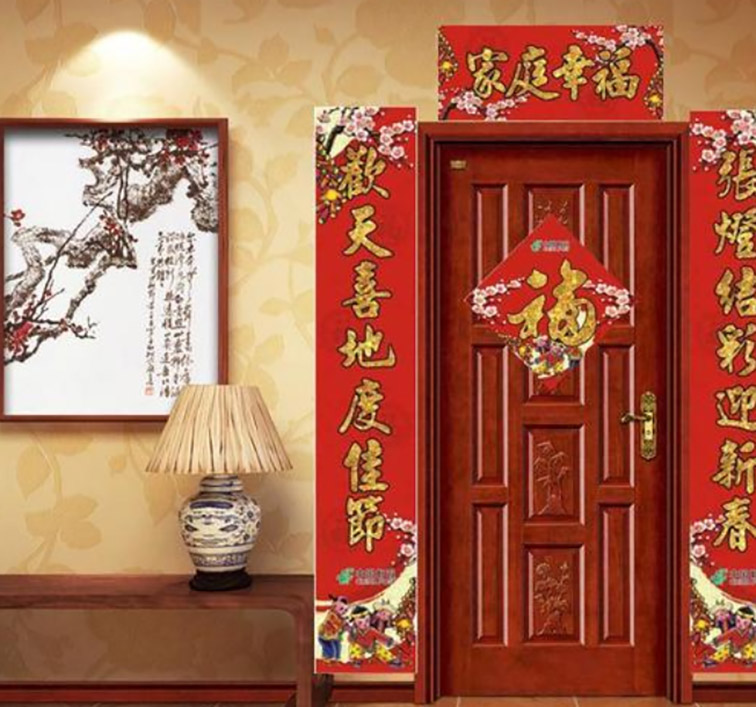 廣州對聯印刷廠.jpg