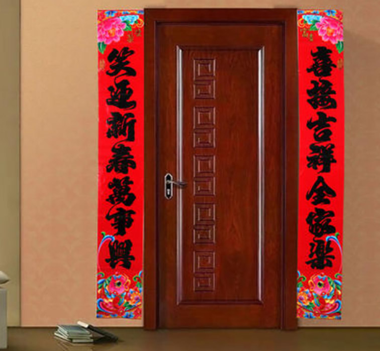 廣州對聯印刷廠 (2).jpg