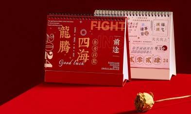 2024年廣州掛歷日歷臺歷年歷制作廠家.jpg