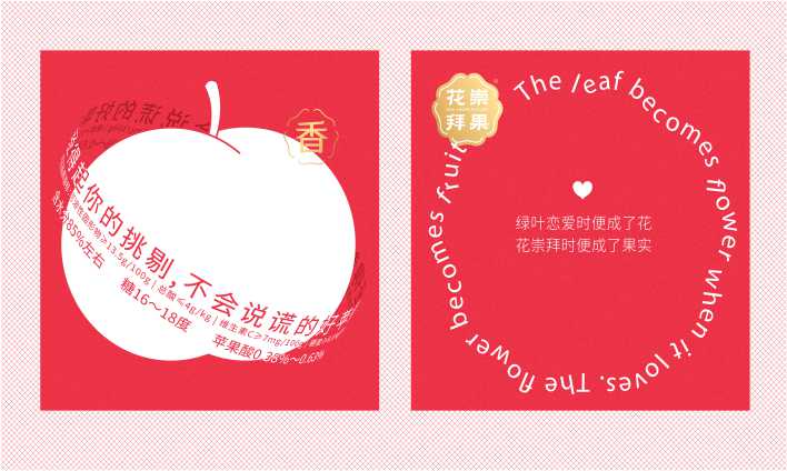 廣州包裝廠告訴你怎么打造創(chuàng)意包裝盒.jpg