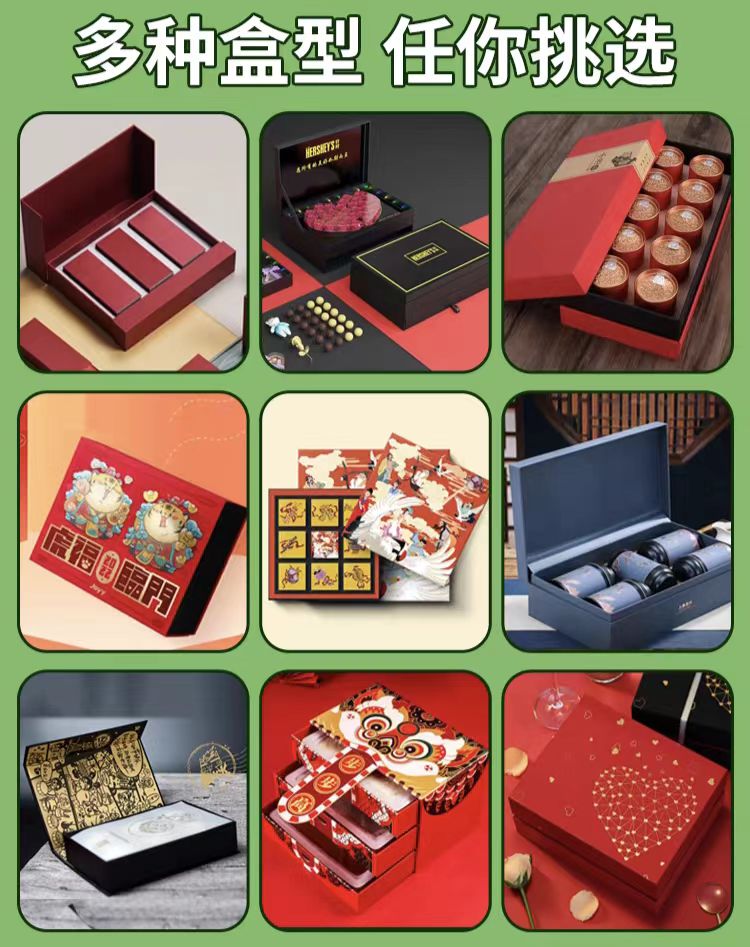 廣州彩盒廠家—海參禮品包裝盒設(shè)計是提高產(chǎn)品價值的關(guān)鍵(二) 廣州彩盒廠家—海參禮品包裝盒設(shè)計是提高產(chǎn)品價值的關(guān)鍵(二)