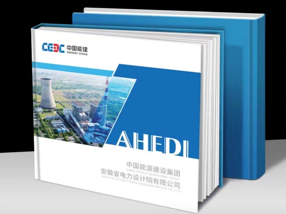 廣州印刷廠家:精裝書印刷工藝提高圖書質量的最佳選擇(一) 廣州印刷廠家:精裝書印刷工藝提高圖書質量的最佳選擇(一)
