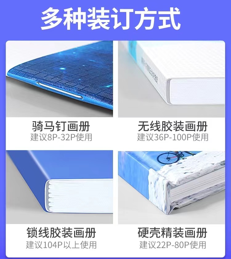 廣州印刷廠家:精裝書印刷工藝提高圖書質量的最佳選擇(三) 廣州印刷廠家:精裝書印刷工藝提高圖書質量的最佳選擇(三)