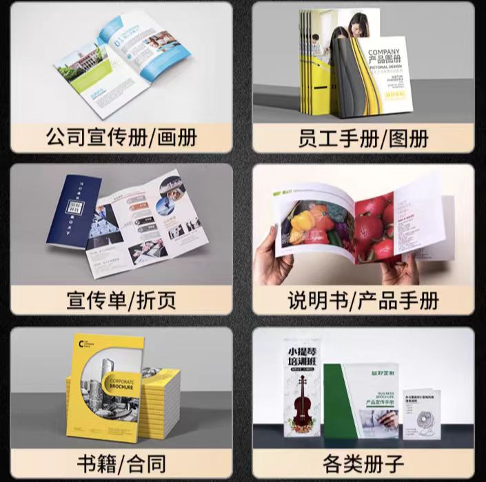 廣州印刷廠:房地產宣傳畫冊印刷!見證時代變遷和對美好生活的不懈追求(一) 廣州印刷廠:房地產宣傳畫冊印刷!見證時代變遷和對美好生活的不懈追求(一)