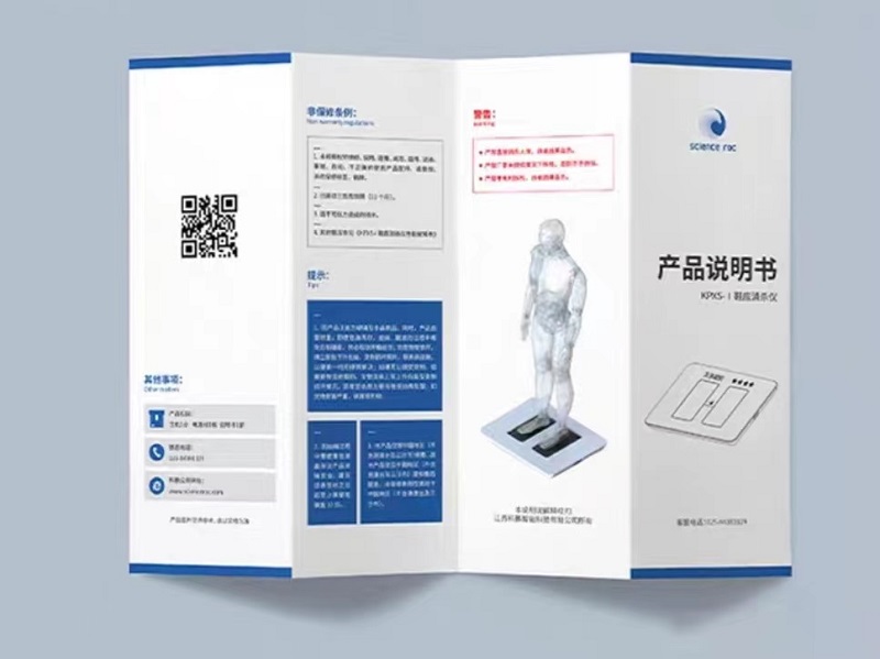 廣州印刷公司：宣傳彩頁(yè)印刷展示企業(yè)自身的特色和實(shí)力，塑造良好的品牌形象（一）