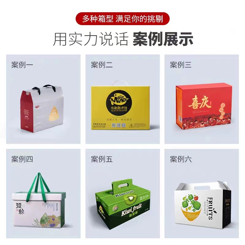 廣州彩箱廠——彩色瓦楞紙箱印刷廠家為商品包裝注入更多的創新和活力(二) 廣州彩箱廠——彩色瓦楞紙箱印刷廠家為商品包裝注入更多的創新和活力(二)