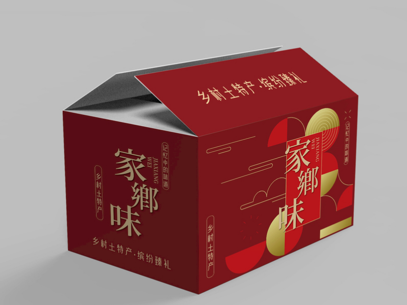 廣州彩箱廠——彩色瓦楞紙箱印刷廠家為商品包裝注入更多的創新和活力(三) 廣州彩箱廠——彩色瓦楞紙箱印刷廠家為商品包裝注入更多的創新和活力(三)