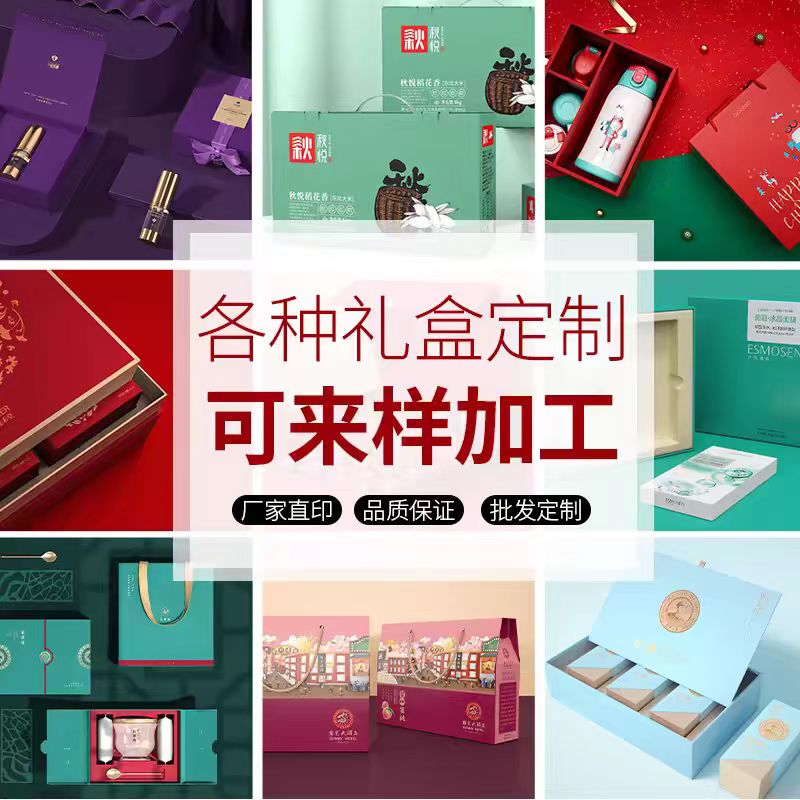 廣州水果禮品盒廠家:愛(ài)地球從紙質(zhì)水果包裝盒開(kāi)始(三) 廣州水果禮品盒廠家:愛(ài)地球從紙質(zhì)水果包裝盒開(kāi)始(三)
