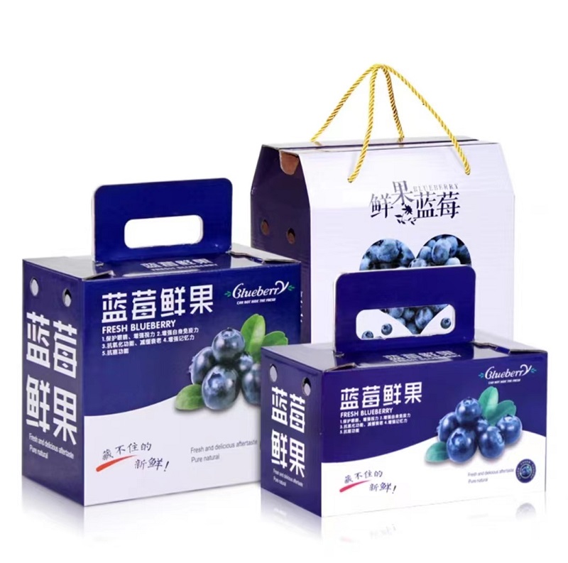 廣州做包裝盒的廠:藍(lán)莓包裝盒定做的四大步驟(一) 廣州做包裝盒的廠:藍(lán)莓包裝盒定做的四大步驟(一)