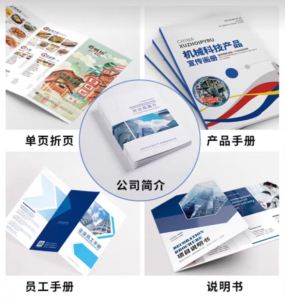 廣州產品標簽印刷廠家:產品標簽印刷的重要性及技巧(二) 廣州產品標簽印刷廠家:產品標簽印刷的重要性及技巧(二)